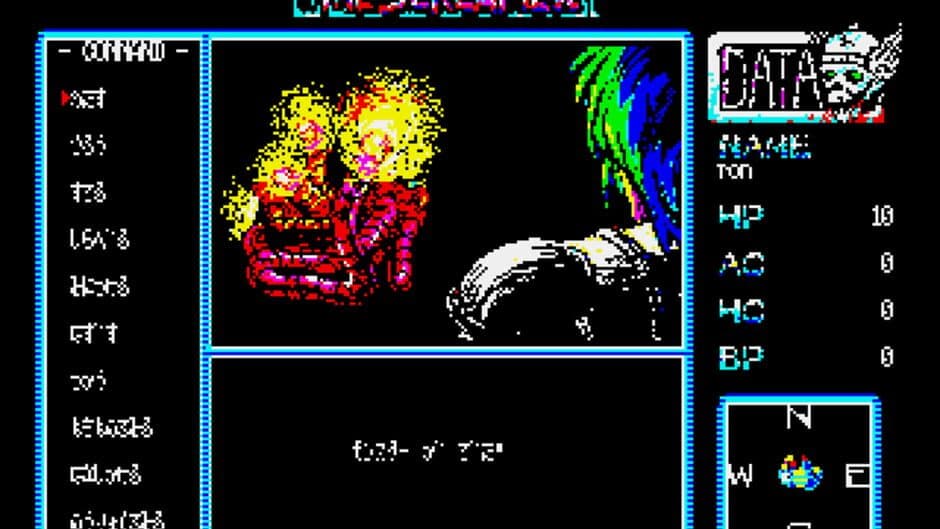 The Screamer screenshot