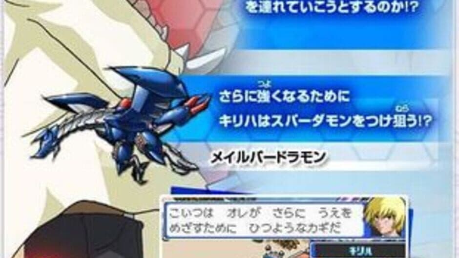 Digimon Story: Super Xros Wars Blue screenshot