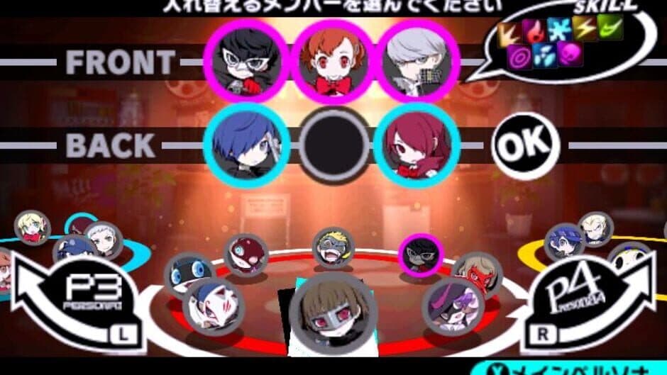 Persona Q2: New Cinema Labyrinth screenshot