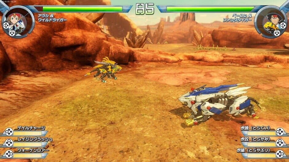 Zoids Wild: Blast Unleashed screenshot