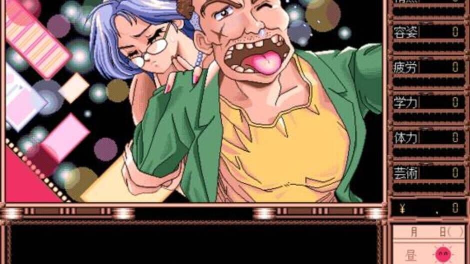 True Love screenshot