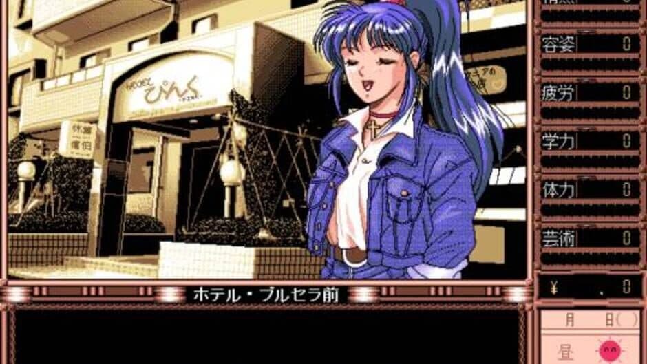 True Love screenshot