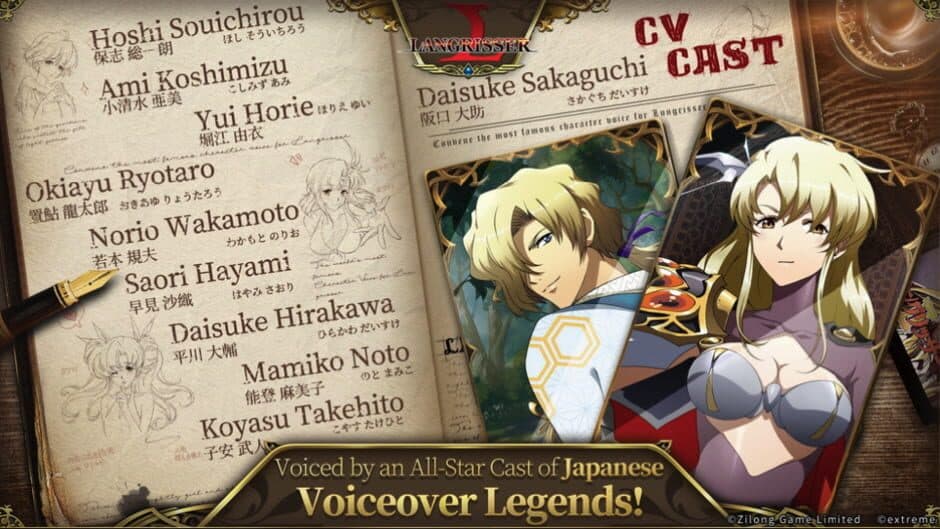 Langrisser Mobile screenshot