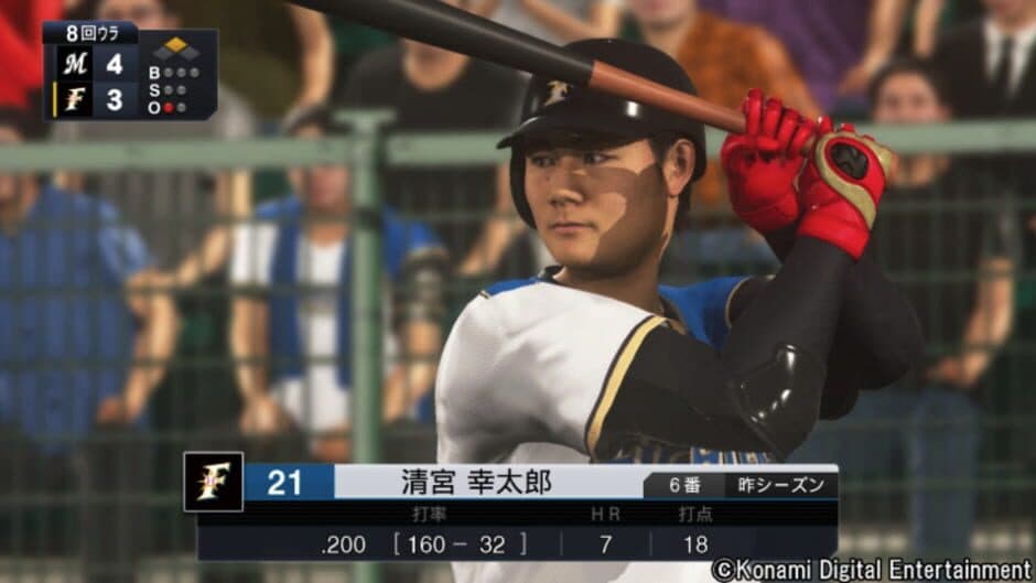 Pro Yakyuu Spirits 2019 screenshot