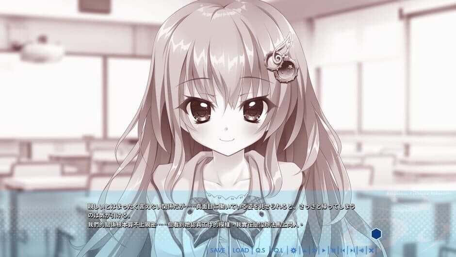 9-nine-: Episode 1 screenshot