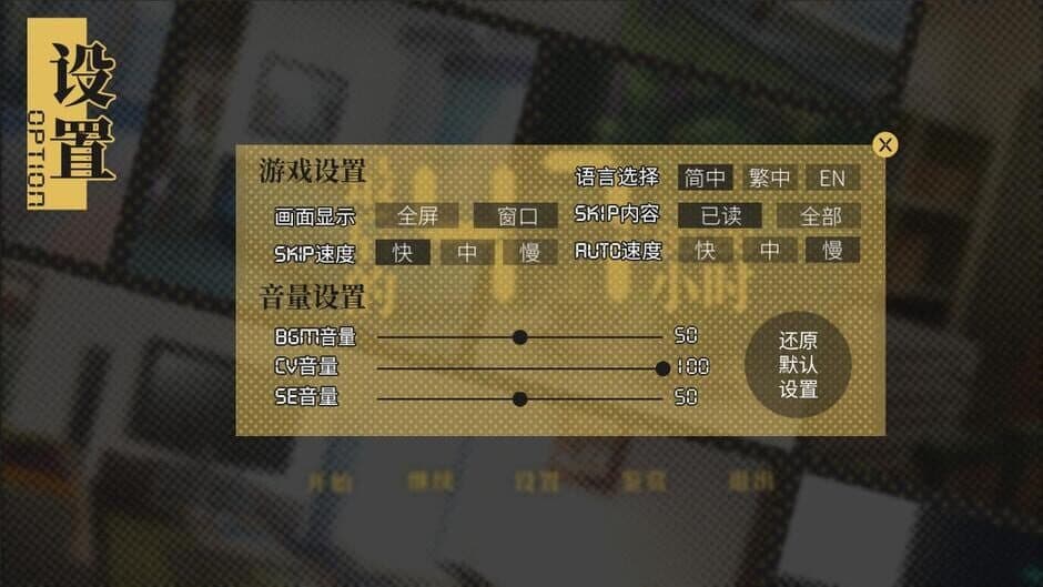 The Last 47 Hours screenshot