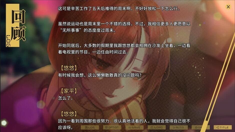 The Last 47 Hours screenshot