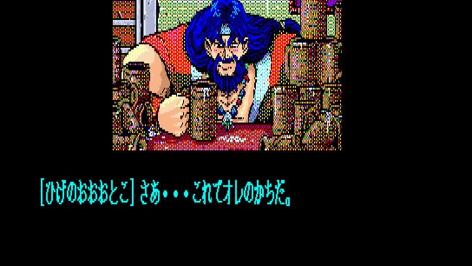 Dragon Knight II screenshot