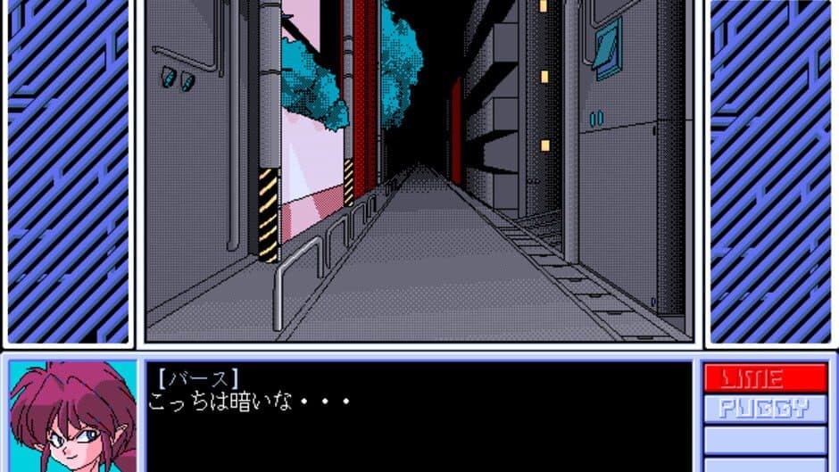 Houma Hunter Lime screenshot