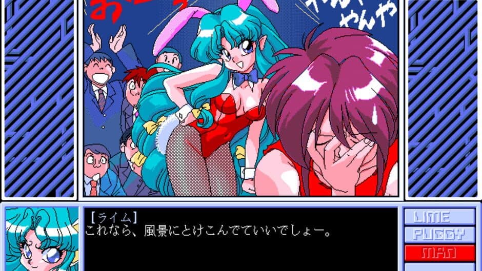 Houma Hunter Lime screenshot