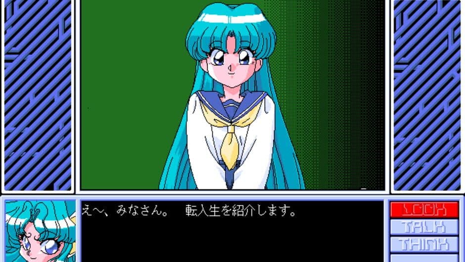 Houma Hunter Lime Dai 02 Wa screenshot