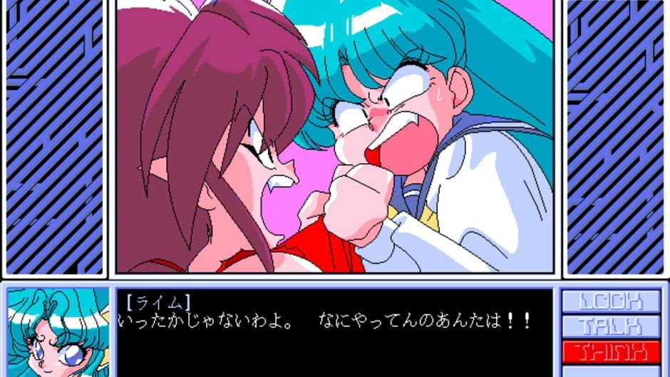 Houma Hunter Lime Dai 02 Wa screenshot