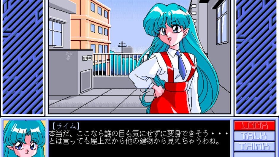 Houma Hunter Lime Dai 03 Wa screenshot