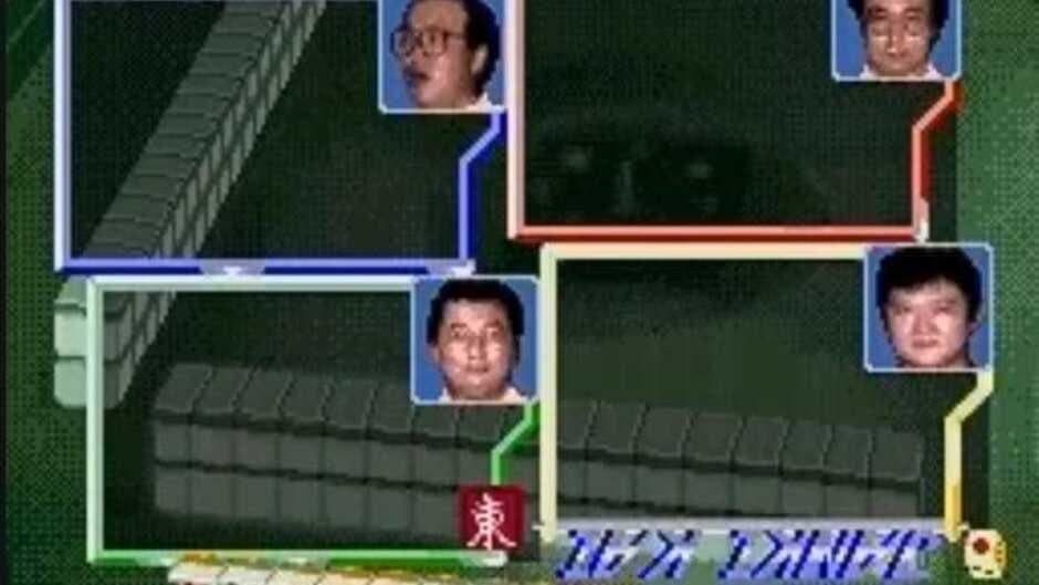 Sakurai Shouichi no Jankiryuu Mahjong Hisshouhou screenshot