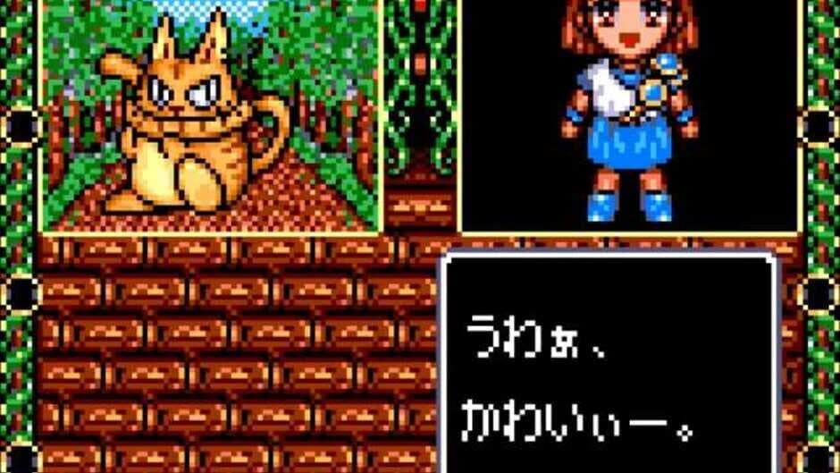 Madou Monogatari II: Arle 16-Sai screenshot