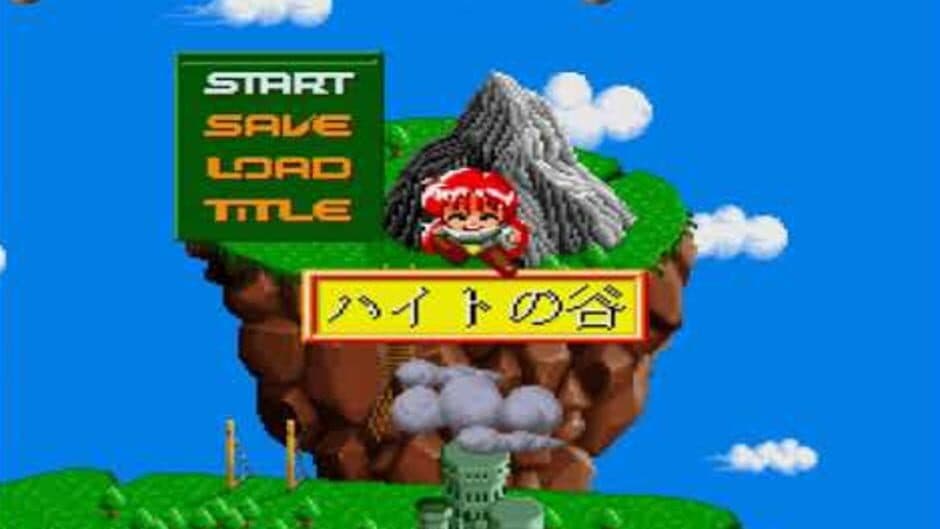 Etoile Princesse screenshot