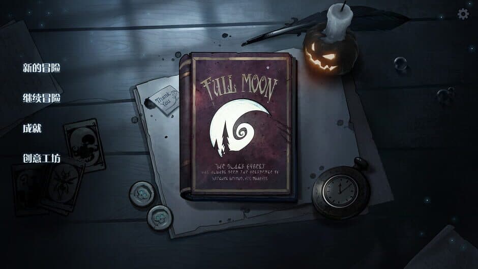 Night of Full Moon screenshot