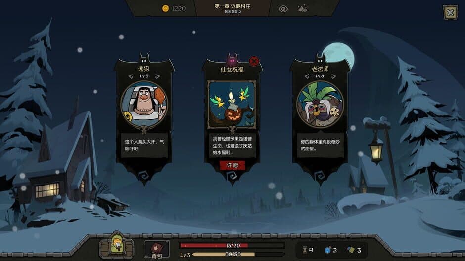 Night of Full Moon screenshot