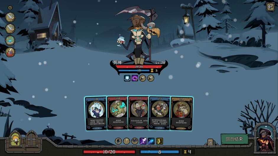 Night of Full Moon screenshot