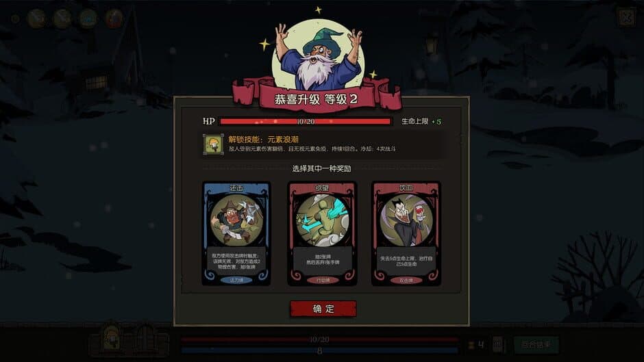 Night of Full Moon screenshot