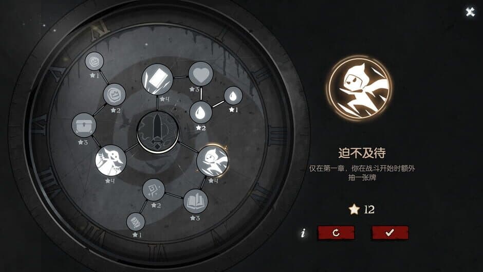 Night of Full Moon screenshot