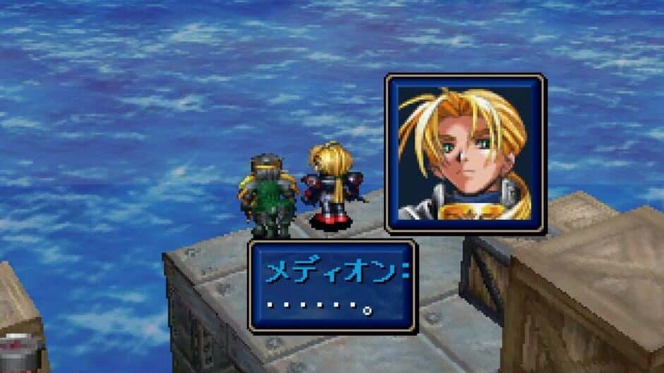 Shining Force III: 2nd Scenario screenshot