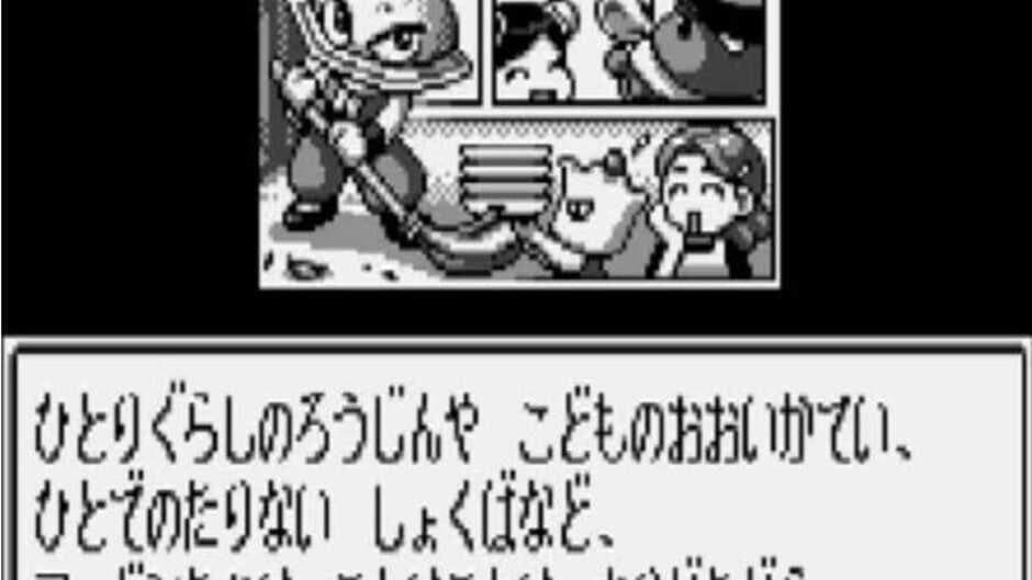 Kakutou Ryouri Densetsu Bistro Recipe: Wonder Battle Hen screenshot