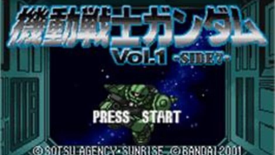 Mobile Suit Gundam Vol. 1 - Side 7 screenshot