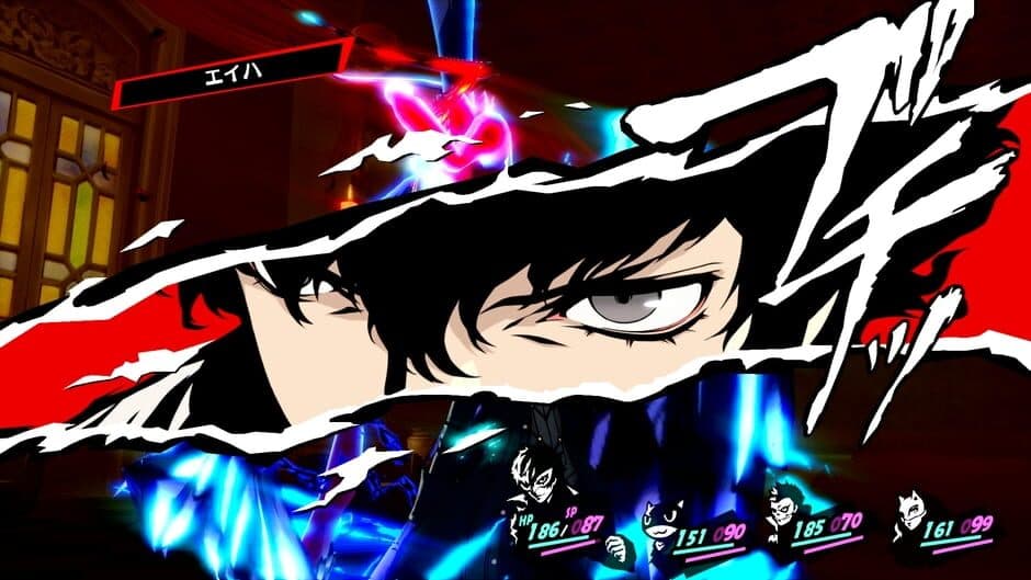 Persona 5 Royal screenshot