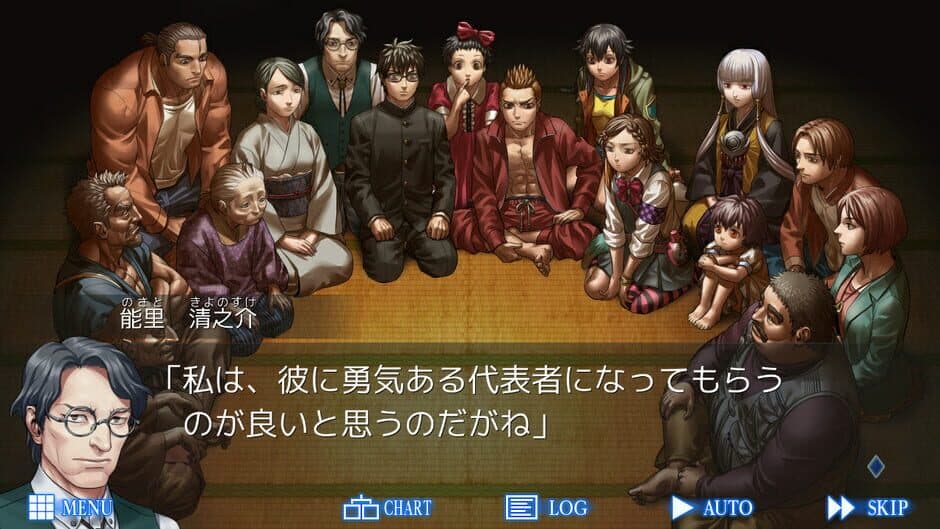 Raging Loop screenshot