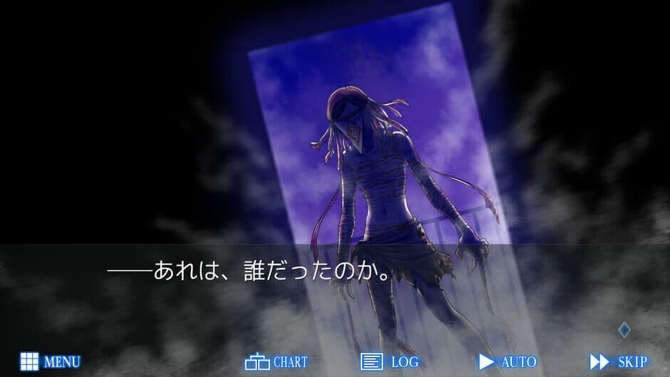 Raging Loop screenshot