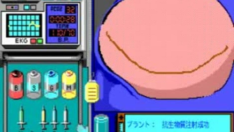 Life & Death II: The Brain screenshot