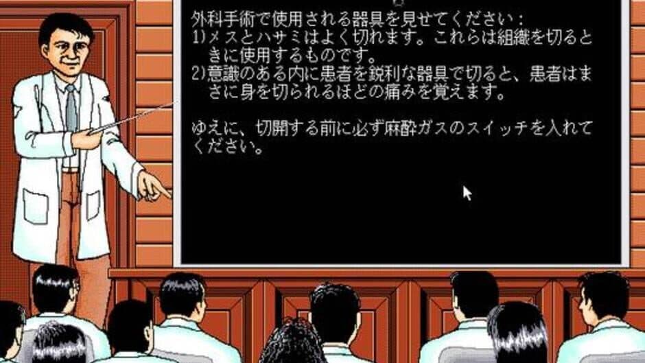 Life & Death screenshot