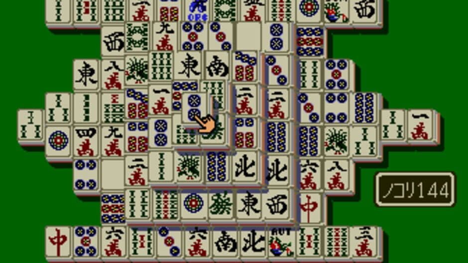 Shanghai screenshot