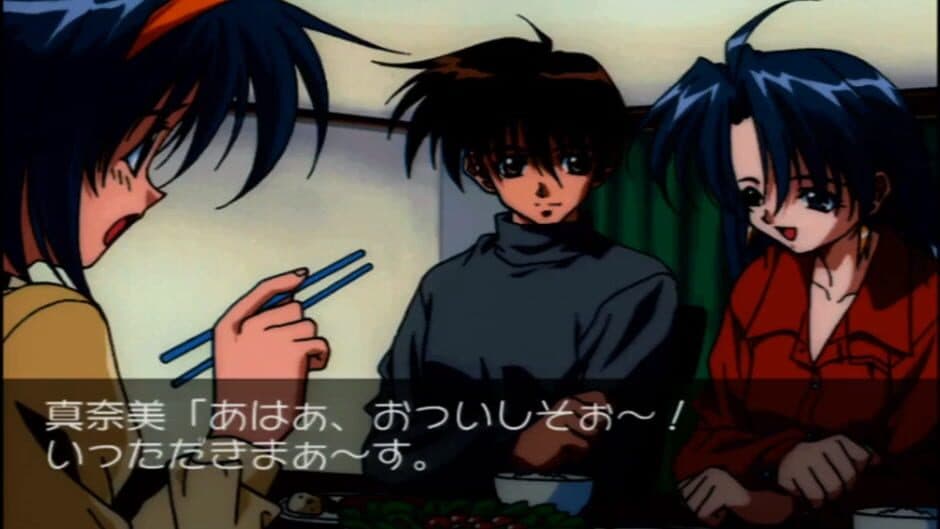 First Kiss Story II screenshot