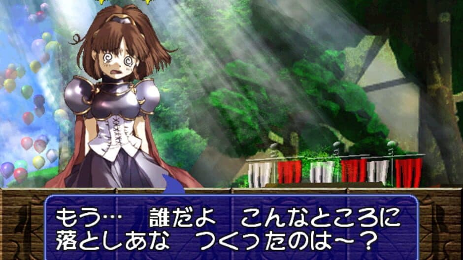 Puyo Puyo~n screenshot