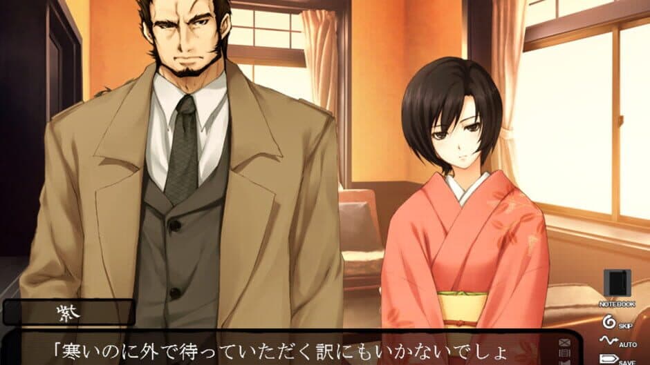 Kara no Shojo screenshot