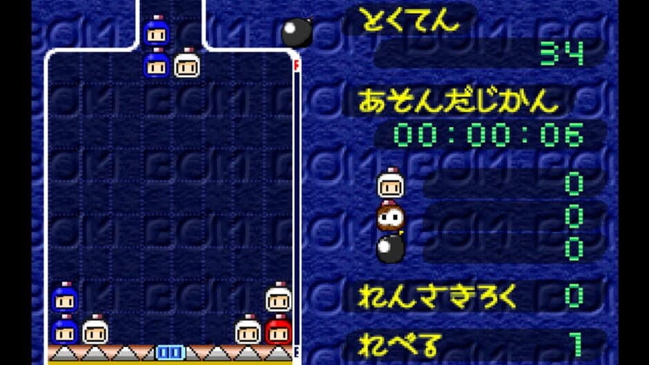 Bomberman 64 screenshot