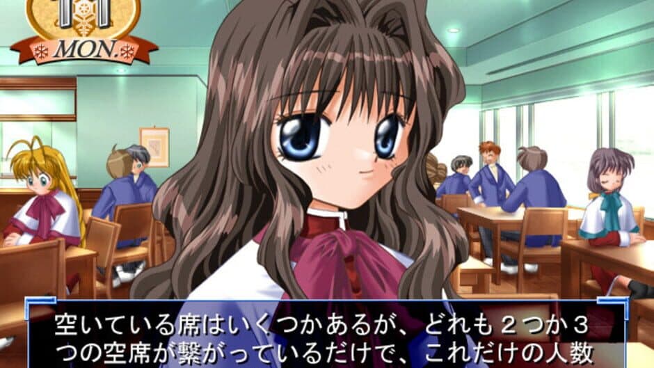 Kanon screenshot
