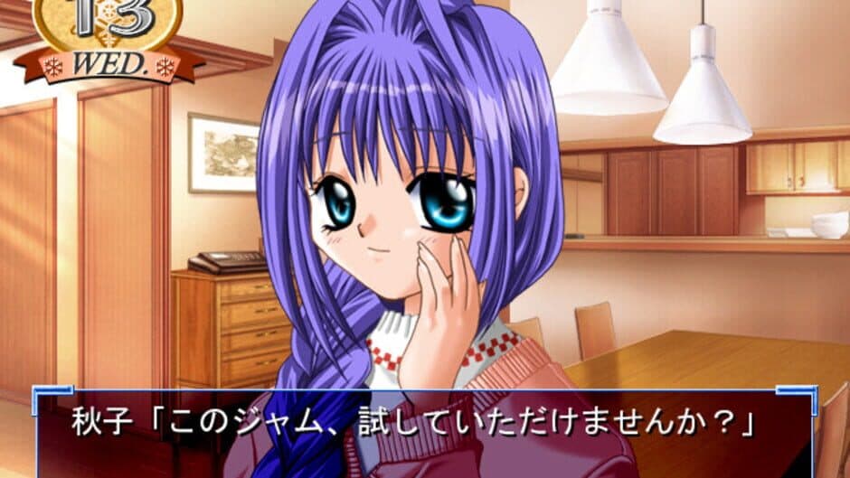 Kanon screenshot