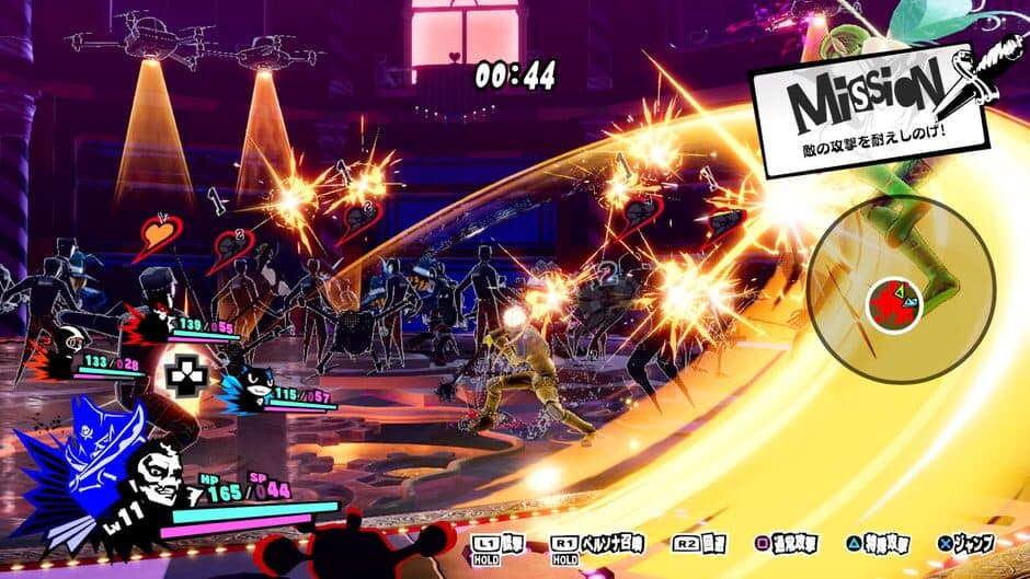 Persona 5 Strikers screenshot