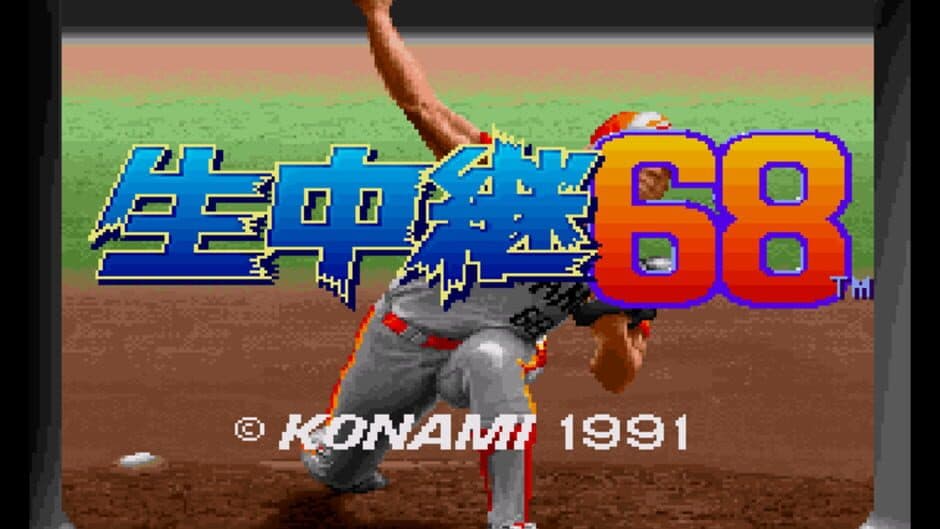 Namachuukei 68 screenshot