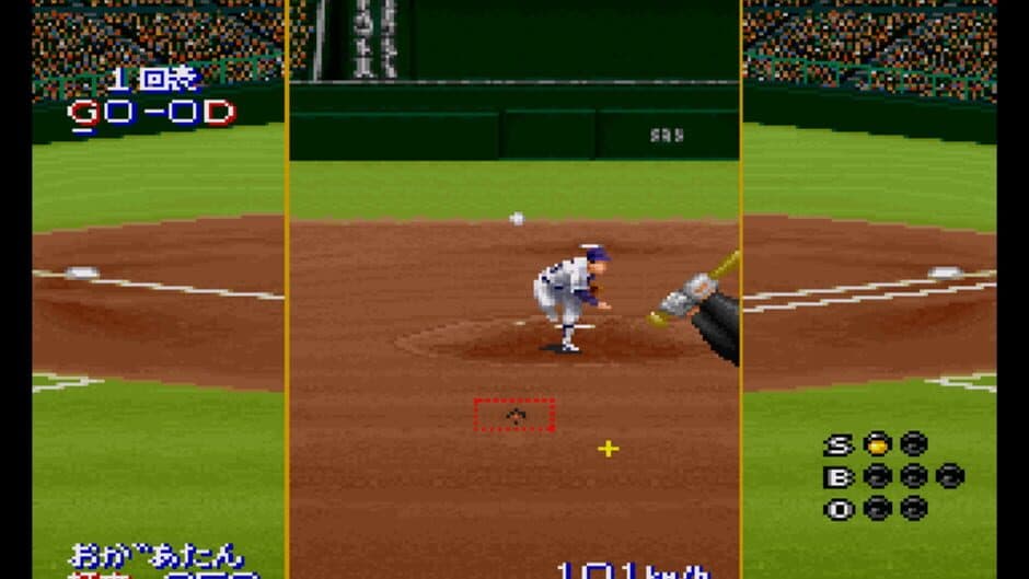 Namachuukei 68 screenshot