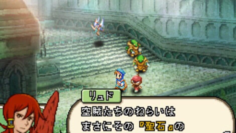 Final Fantasy XII: Revenant Wings screenshot