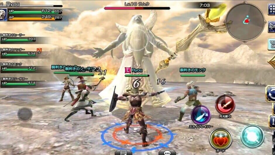 Final Fantasy Explorers-Force screenshot