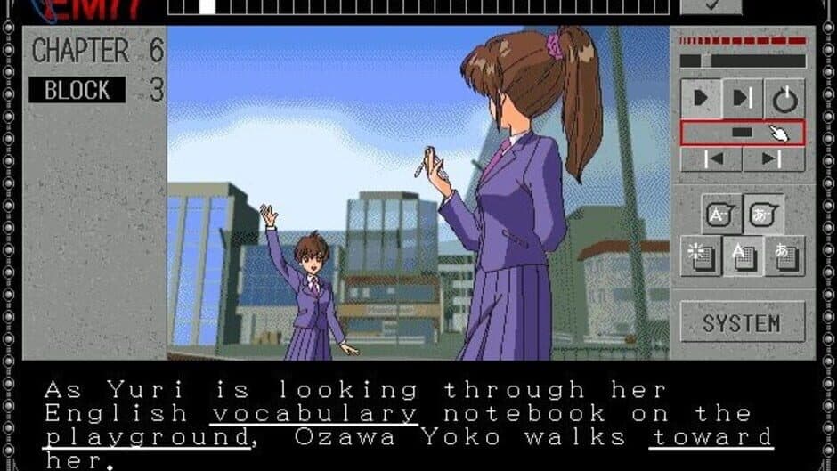 EMIT Vol. 1: Toki no Maigo screenshot