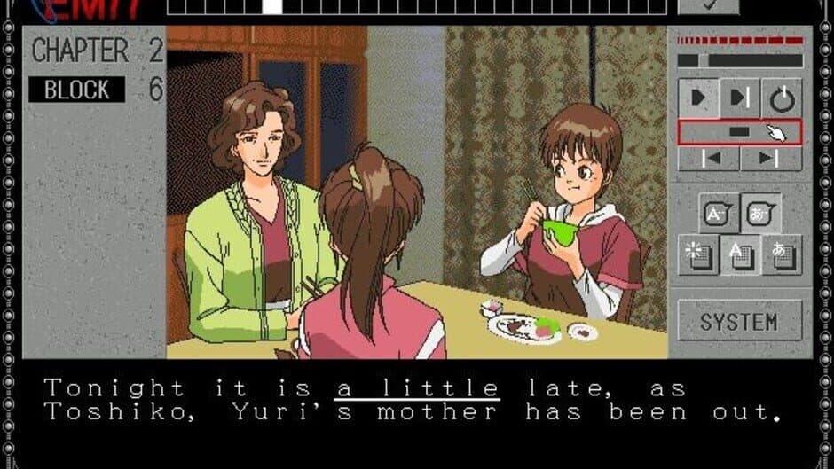 EMIT Vol. 1: Toki no Maigo screenshot