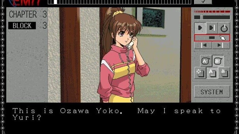 EMIT Vol. 1: Toki no Maigo screenshot