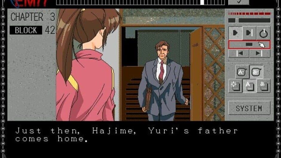 EMIT Vol. 1: Toki no Maigo screenshot