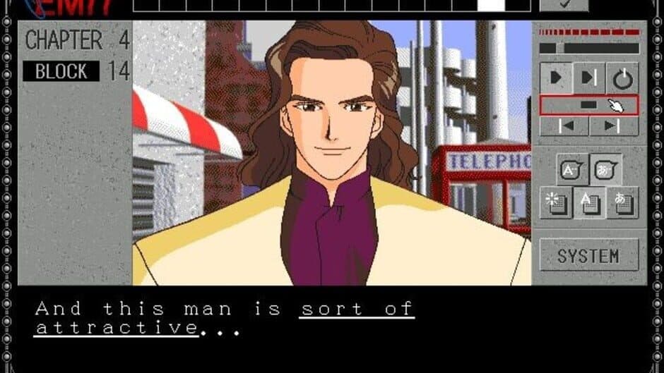 EMIT Vol. 1: Toki no Maigo screenshot